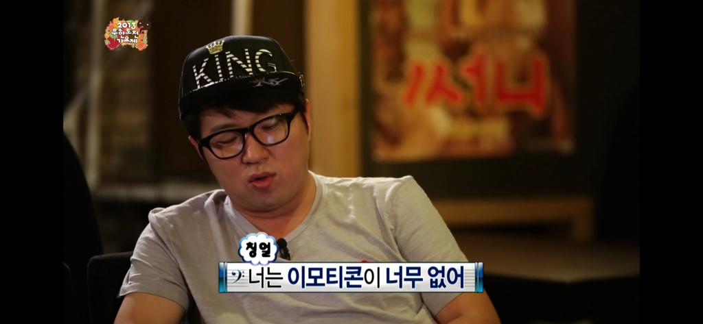 무도가요제 보는데 지디형돈 너무,, 찐이다. 지디가 정형돈을 너무 좋아함 | 인스티즈