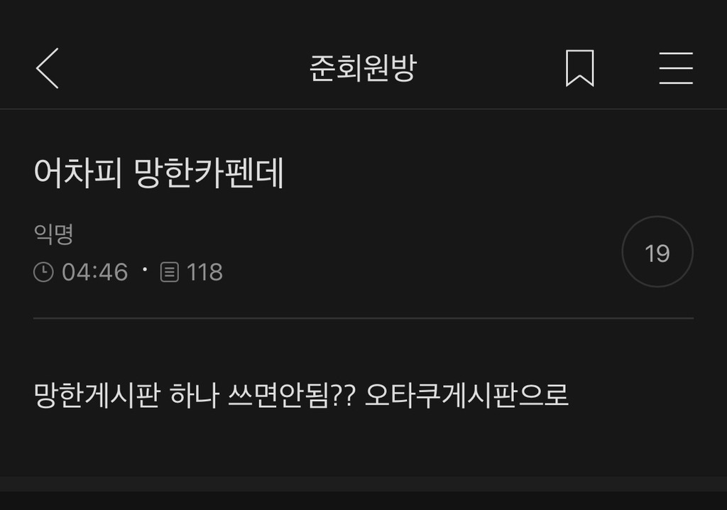 [준웃모음] 내가 아이돌한다면 제일 되기 싫은게 ㅂㅇㅈ고 제일 되고 싶은게 ㅇㅇㅌㅈ임 | 인스티즈