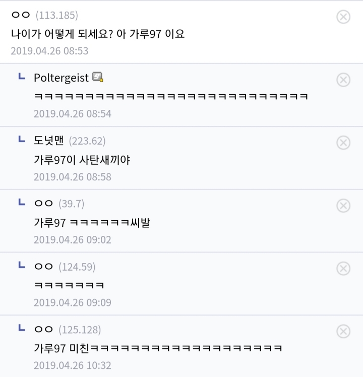 엔드게임 이후 한국이 족된이유(엔드게임 강스포ㅇ) | 인스티즈