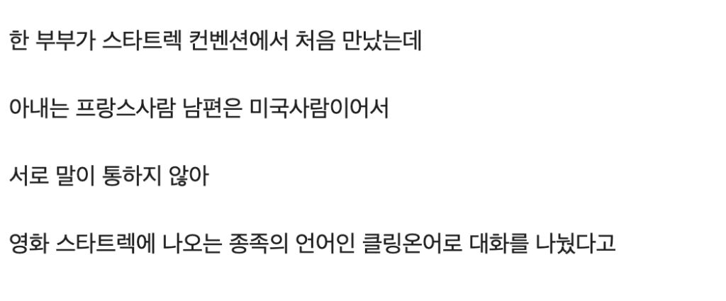 오타쿠들의 라틴어 종류 | 인스티즈
