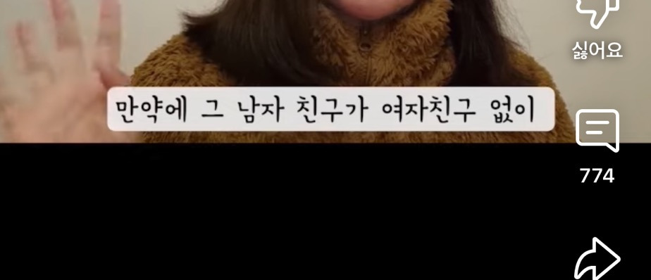 사귀는 사람이 없으면 성격장애로 보는 미국 | 인스티즈