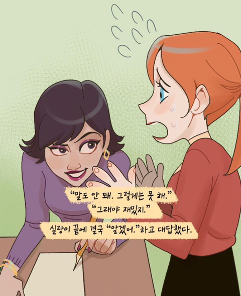 지하철에서 이상형인 남자에게 말을 걸어보았다 | 인스티즈