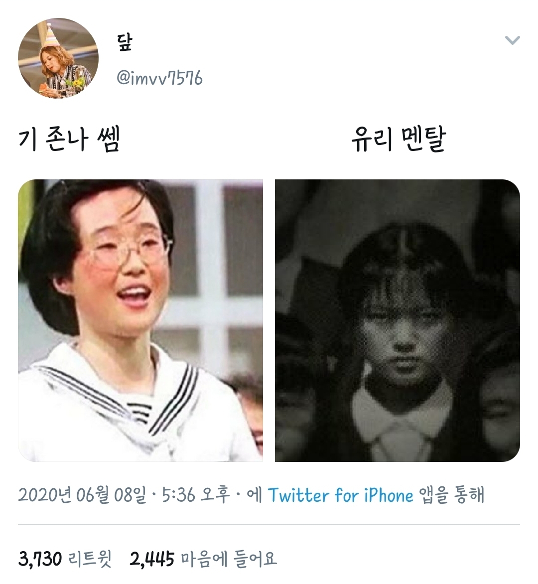 과제하기 싫어서 쓰는 트위터 모음. twt | 인스티즈