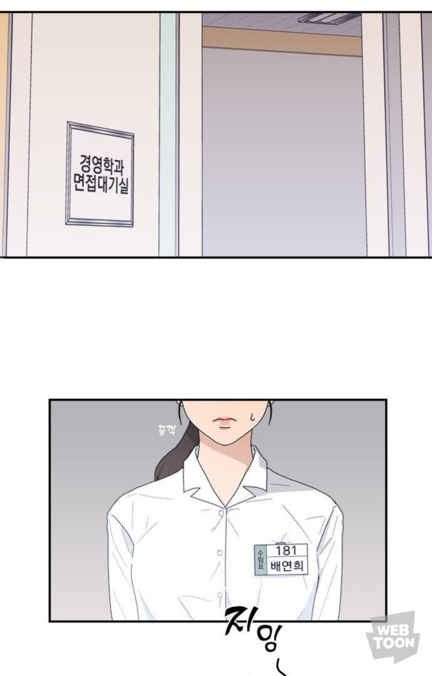 퇴사하고 새 삶 살아보려고 대학에 들어갔는데 과동기 한명이 자꾸 나한테 틱틱대더라? 그런데 생각해보니까 내 잘못이야... | 인스티즈