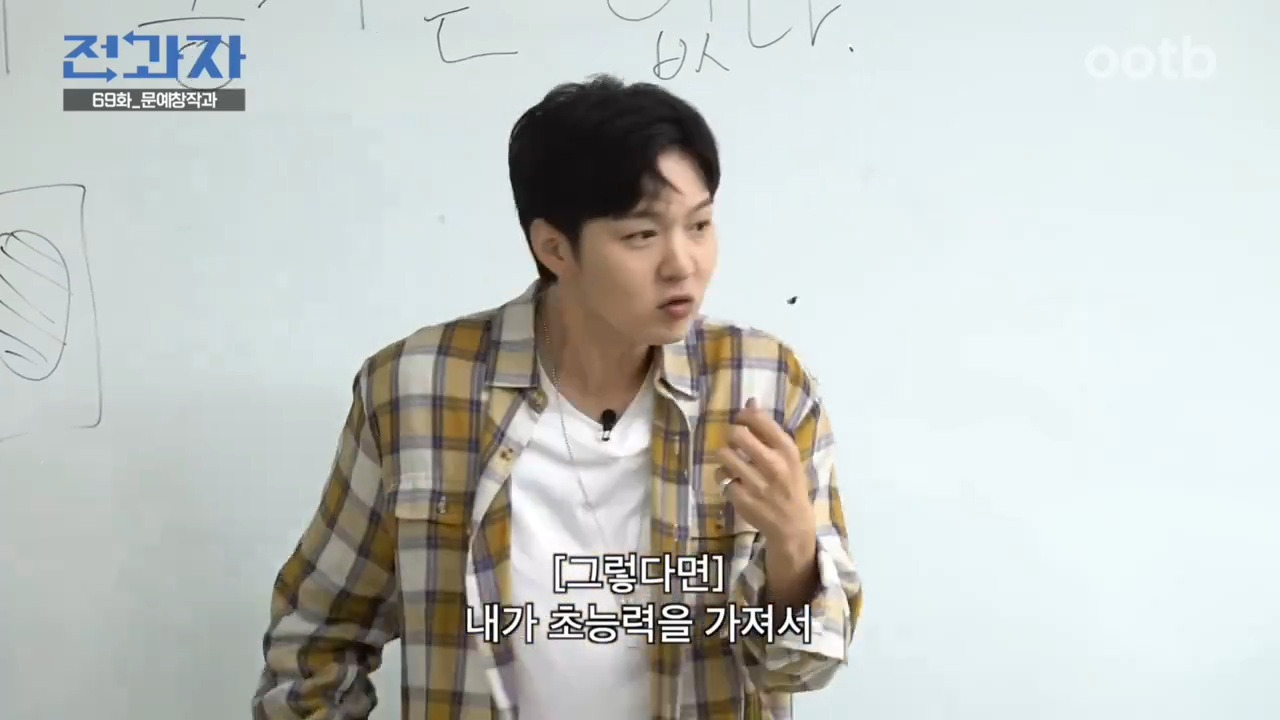 이창섭이 전과자 수업중에 쓴 동화 세상에 꽁짜는 없다 | 인스티즈