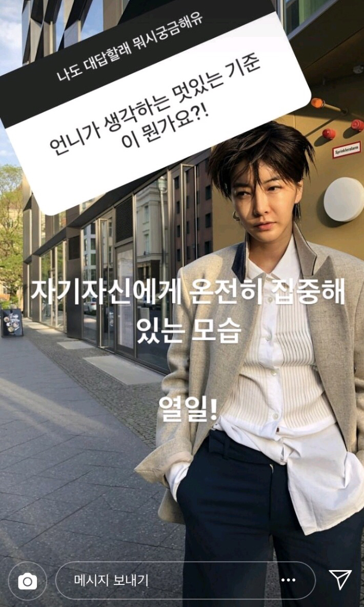 나는 아무것도 아니기에 무엇이든 될 수 있다 | 인스티즈