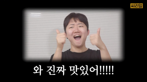 크로플로 이미지