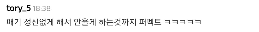 어린 아이가 뽀뽀하려고 하자 no kissy라며 훈육하는 수영 코치 | 인스티즈