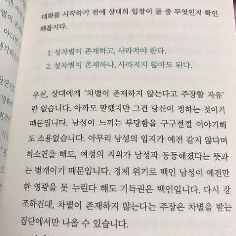 여자 치고 잘하네 ㅋㅋ | 인스티즈