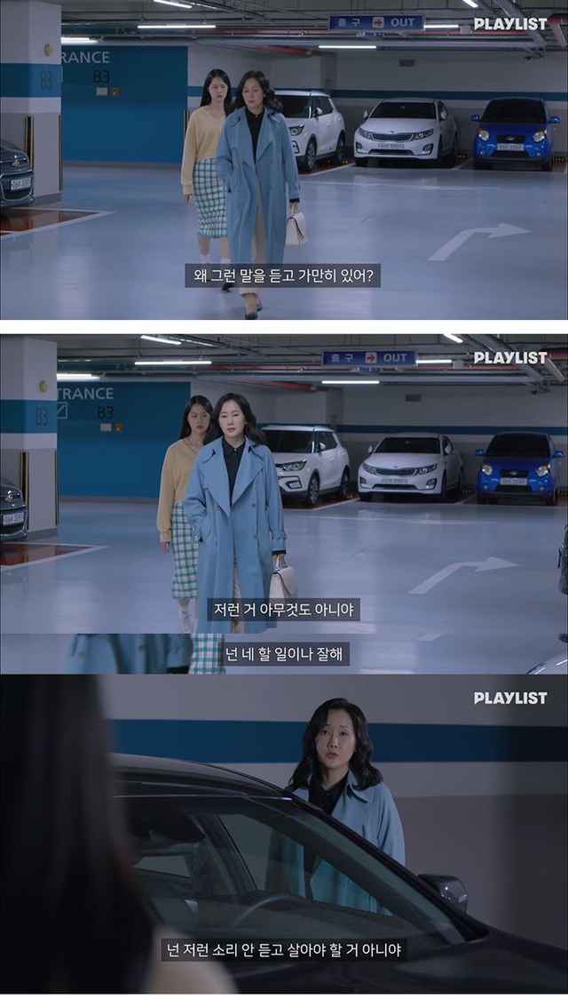 가스라이팅으로 딸 자존감 박살내는 엄마 유형.jpg (딸 지능이 높을수록 더 환장) | 인스티즈