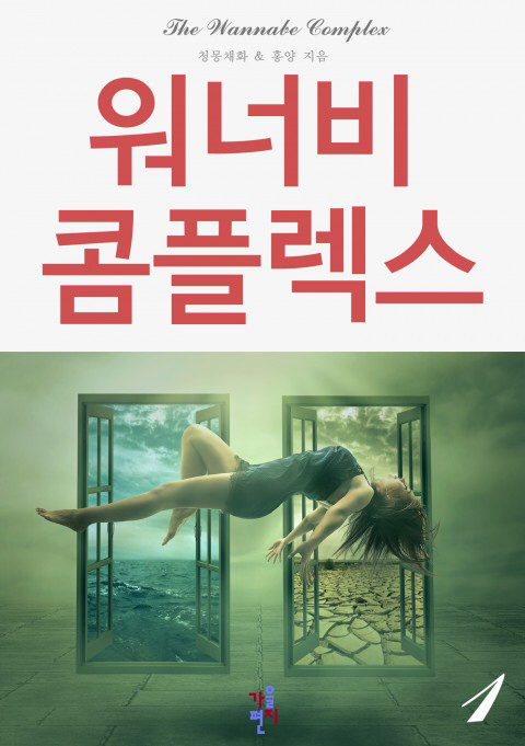 이게 왜 영화로 안나오고 인소로 나왔는지 속터져서 쓰는 글 /스포주의 | 인스티즈