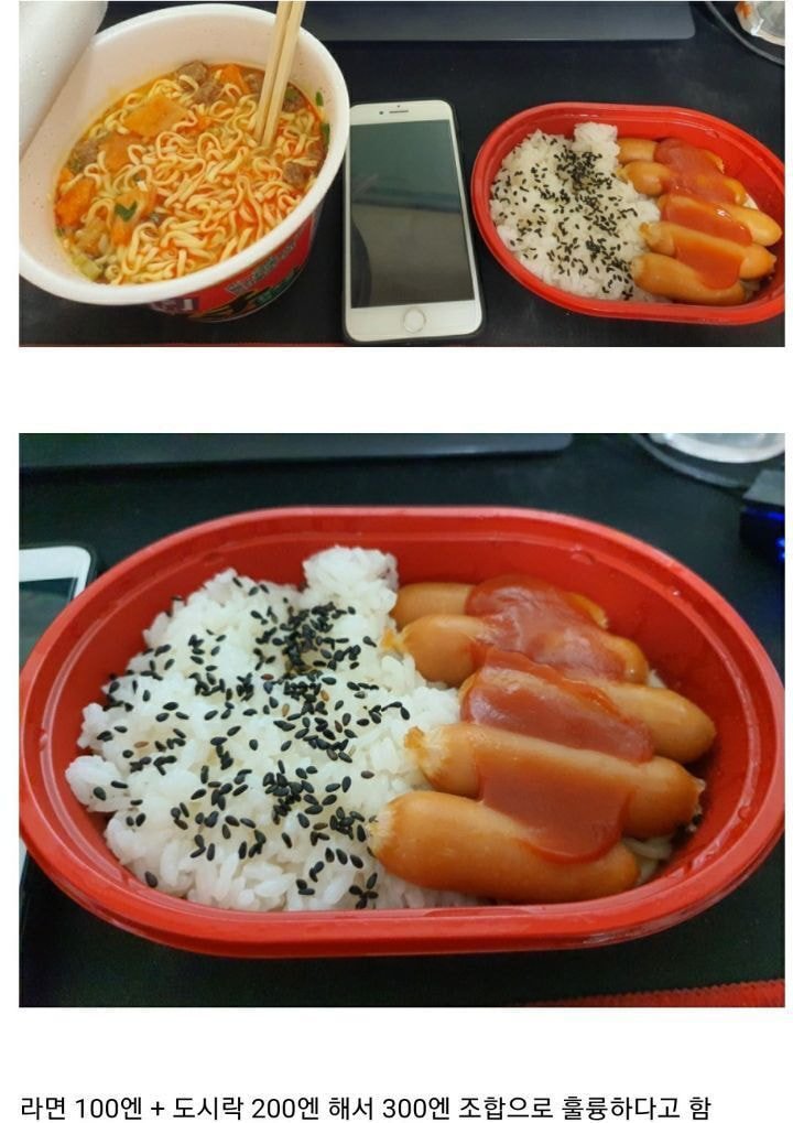 대박편의점 이미지