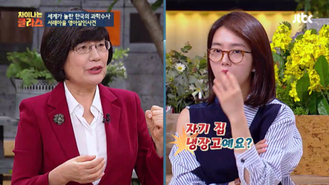 대한민국의 "국과수"를 깔보면 참지 않긔 (feat.프랑스) | 인스티즈