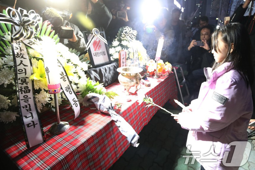 실시간 대구 국민의힘 정당 장례식 사진들 | 인스티즈