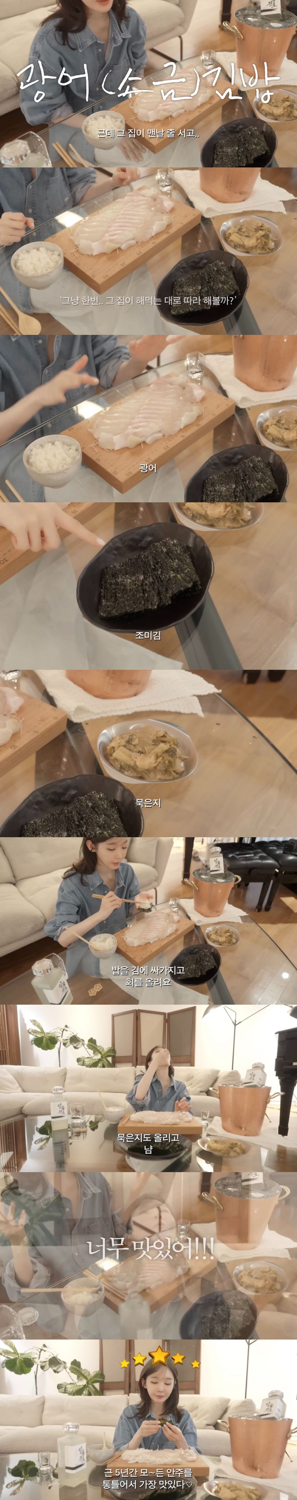 반응 좋은 것 같은 최근 강민경 브이로그에 나온 음식 레시피들 | 인스티즈