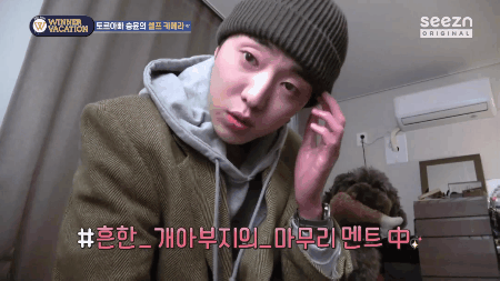 보는 사람도 행복해지는 강승윤 강아지 토르의 변화.jpg | 인스티즈