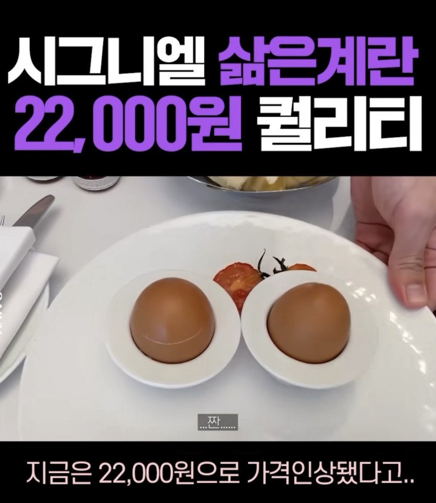시그니엘 2만 2천원짜리 메뉴 | 인스티즈