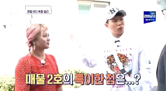 아저런 존나 웃긴 이 빌라의 탑층의 복합구조 | 인스티즈