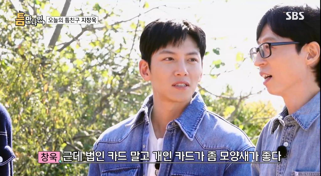 초창기 유퀴즈처럼 유재석이 직접 시민들과 만나는 예능 | 인스티즈