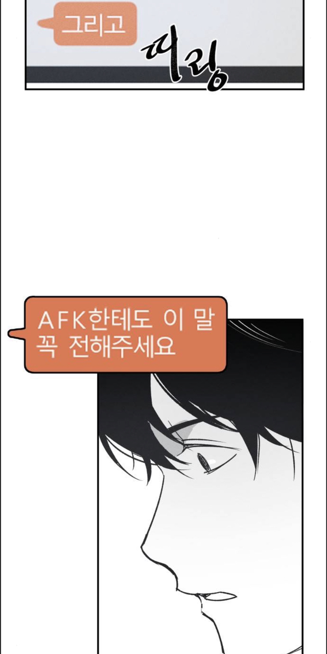 동생이 자살했다. 그런데 죽기 전 동생이 오프라인 만남을 했었다고..? | 인스티즈