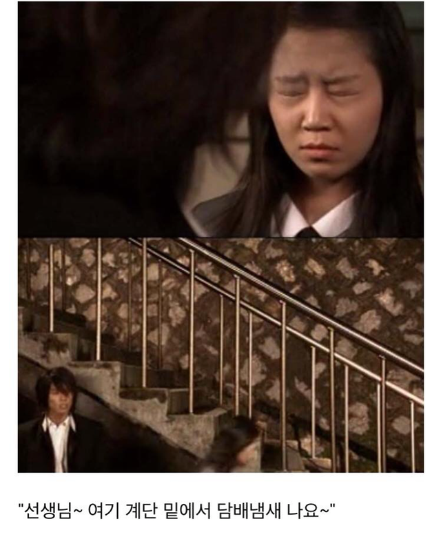 공효진이 여주고 정경호가 4대천왕 중 한명인 귀여니 소설 영화, 다섯개의 별.jpg | 인스티즈