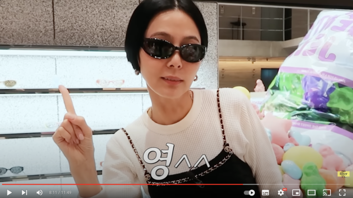 김나영한테 영감받았다는 젠틀몬스터 근황 | 인스티즈