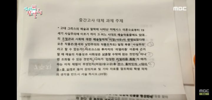 대학생들 과제하는 법 | 인스티즈