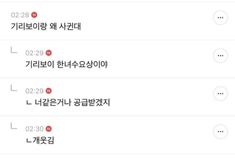 준웃 추가해서 다시 뿌리기 | 인스티즈