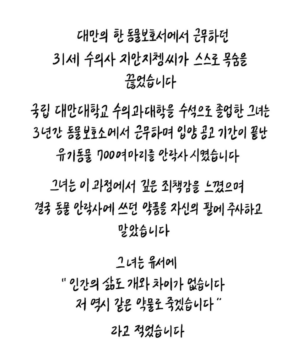 [키크니 단편선] 어떤 수의사 | 인스티즈