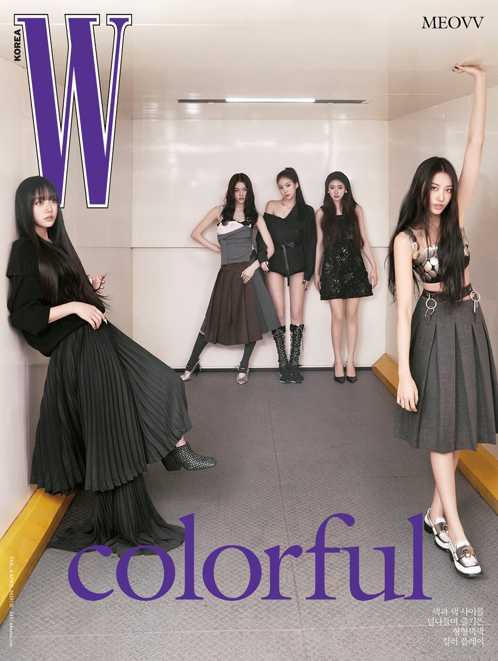 미야오 더블유 코리아 우먼 커버 | 인스티즈
