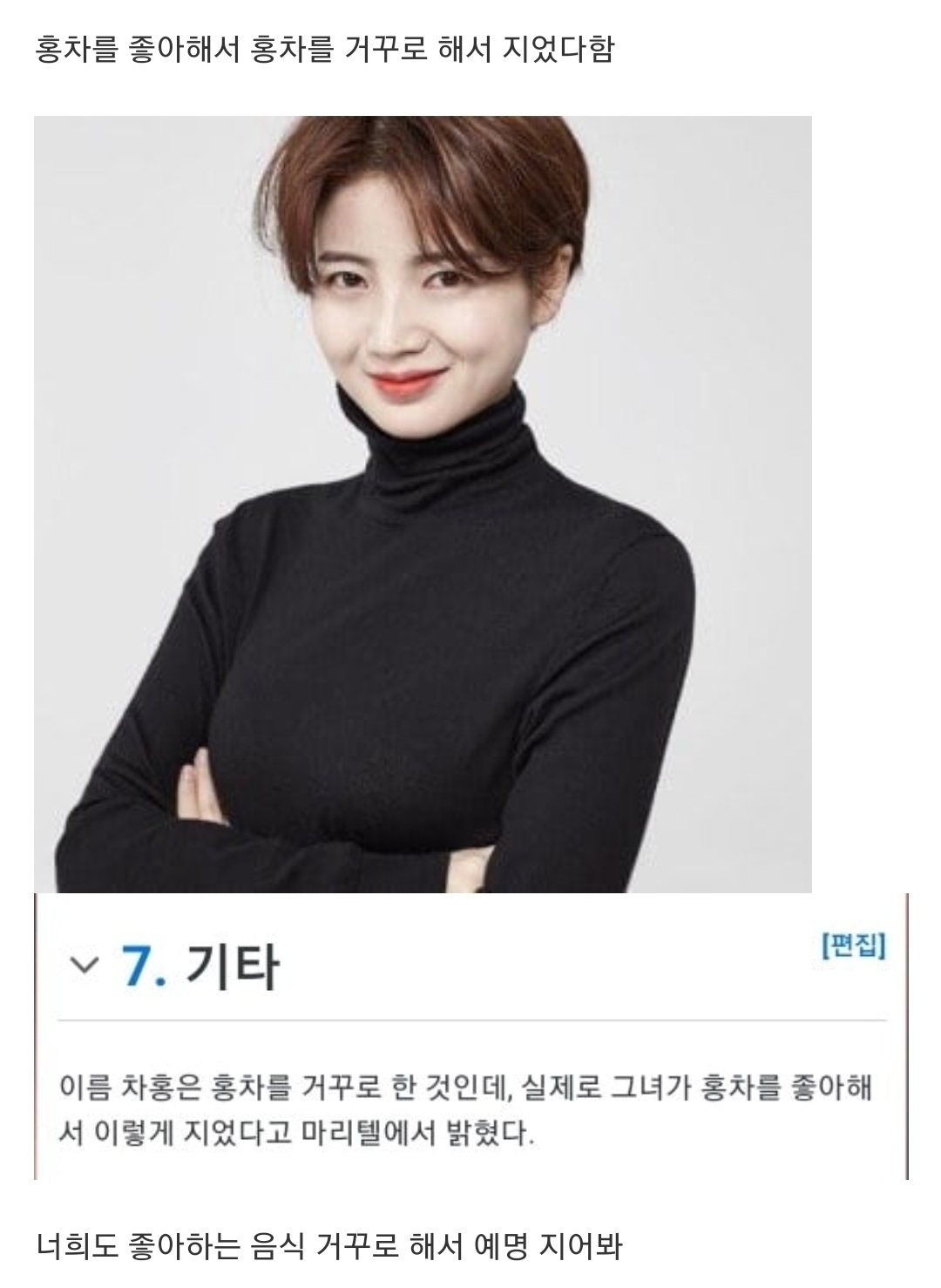 예명 이미지