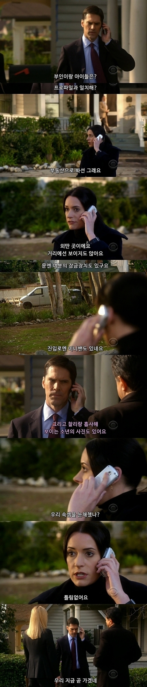 10초만에 애가 사라지는게 말이 되나 .... jpg (하편) | 인스티즈