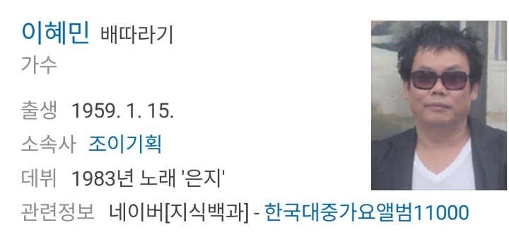 동요 아닌데 대부분 동요로 알고 있는것 | 인스티즈