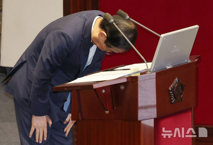한 총리, 네 차례 허리숙여 사과…"대통령 설득 못해 많은 죄책감" | 인스티즈