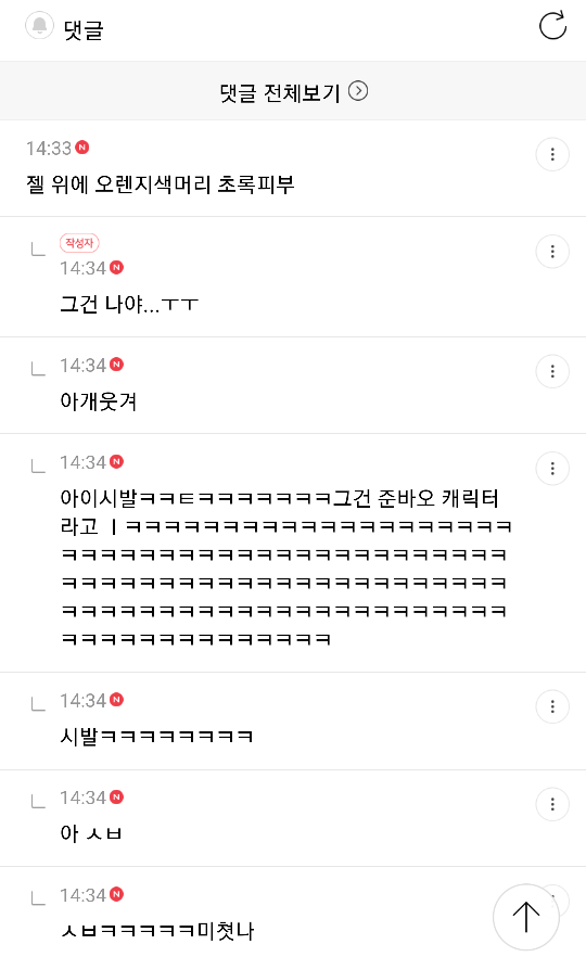 모동숲 한명 이사보내야하는데 누구 보낼까 ㅠㅠ | 인스티즈