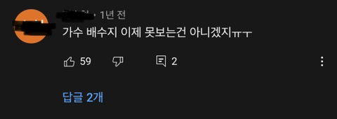 현재 연기자로 전향했지만 여전히 돌판에서 언급되는 컴백소취 3대장 | 인스티즈