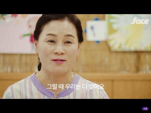 요양보호사..? 똥 치우는 사람 아닌가요? | 인스티즈