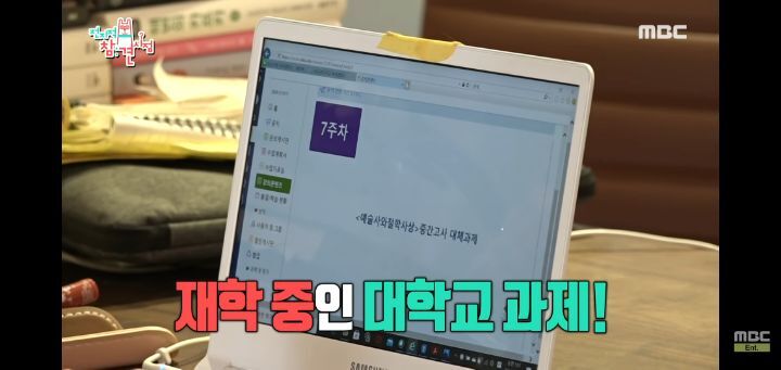 대학생들 과제하는 법 | 인스티즈