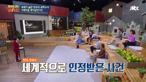 대한민국의 "국과수"를 깔보면 참지 않긔 (feat.프랑스) | 인스티즈