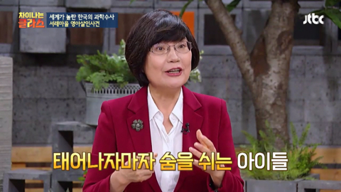 대한민국의 "국과수"를 깔보면 참지 않긔 (feat.프랑스) | 인스티즈