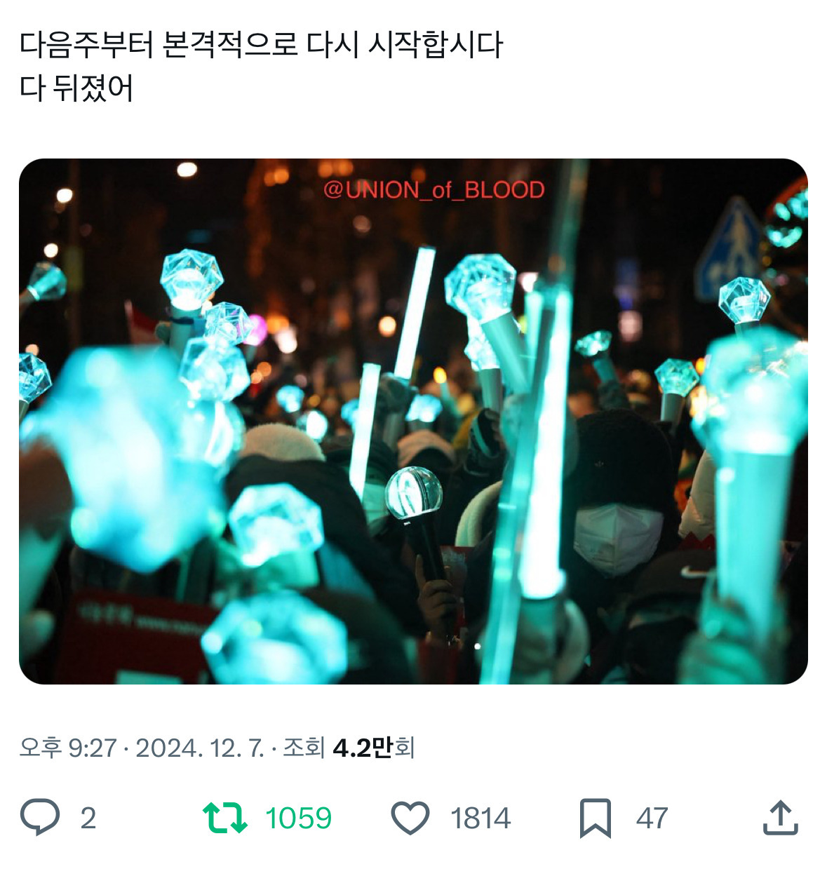 샤이니 경광봉 혼자일때 vs 단체로 있을때 존재감차이 | 인스티즈