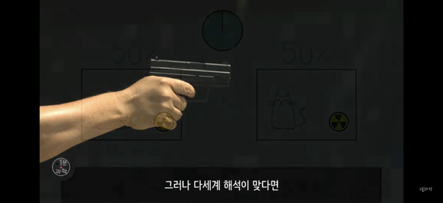 아 존나 재밌는데 한번만 봐봐 우리가 운 좋게 살아있는 과학적 이유 (개소름주의) | 인스티즈