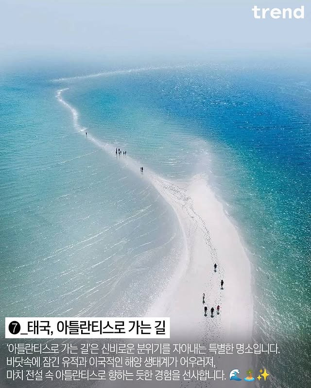 지구에서 가장 초현실적인 해변 리스트.jpg | 인스티즈