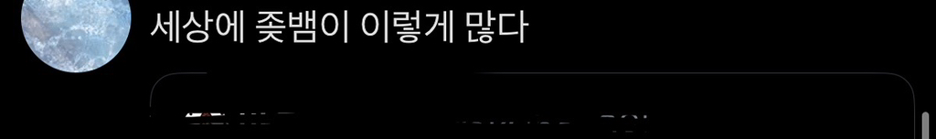 박나래 매니저 성별 둘 다 여자 | 인스티즈