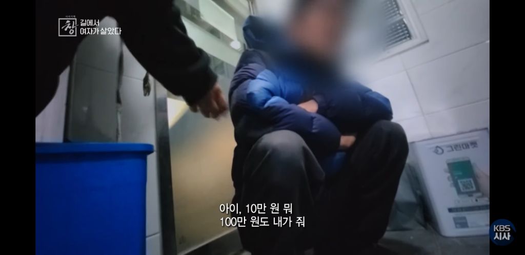 여자노숙인이 자는 화장실 | 인스티즈