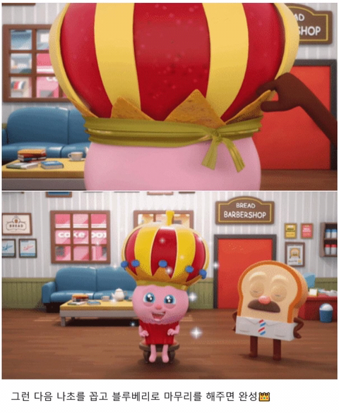 요즘 소소하게 반응 오고 있는 국산 애니 | 인스티즈