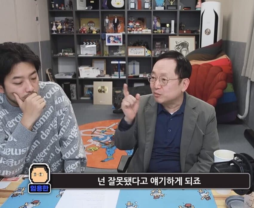 "금모으기 운동으로 우리는 무엇을 배워야하는가?" | 인스티즈