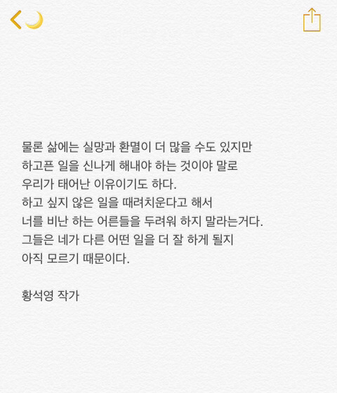 마음이 편해지고 위로가 되는 | 인스티즈