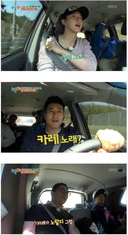 1박2일 아무말 대잔치 레전드 | 인스티즈