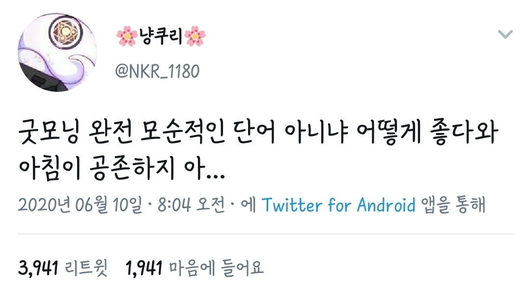 과제하기 싫어서 쓰는 트위터 모음. twt | 인스티즈